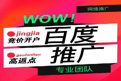 百度推广代理的创意广告制作与投放全流程
