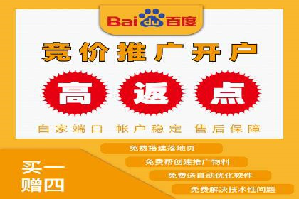 360信息流广告：化妆品行业投放效果展示